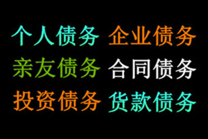 借钱容易还钱难，债主如何智斗“拖延症”？